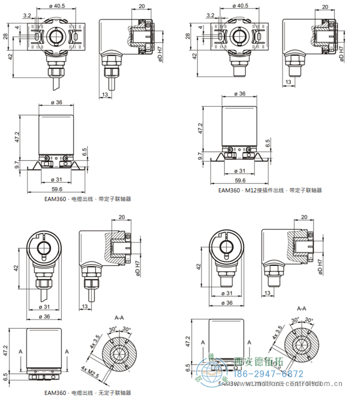 EAM360-B - CANopen&reg;磁式絕對值重載編碼器外形及安裝尺寸(盲孔型) - 西安德伍拓自動化傳動系統(tǒng)有限公司