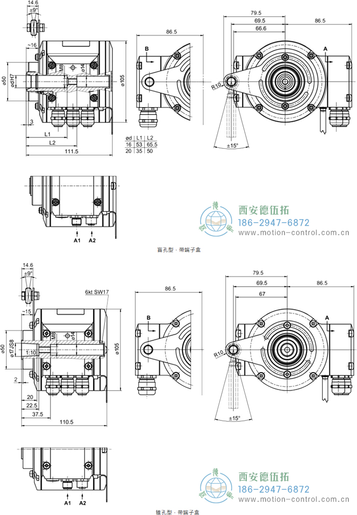 HMG10P-B - CANopen&reg;絕對值重載編碼器外形及安裝尺寸(盲孔型或錐孔型) - 西安德伍拓自動化傳動系統(tǒng)有限公司