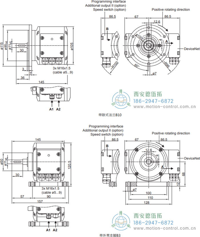 PMG10P - CANopen&reg;絕對值重載編碼器外形及安裝尺寸(實心軸) - 西安德伍拓自動化傳動系統(tǒng)有限公司
