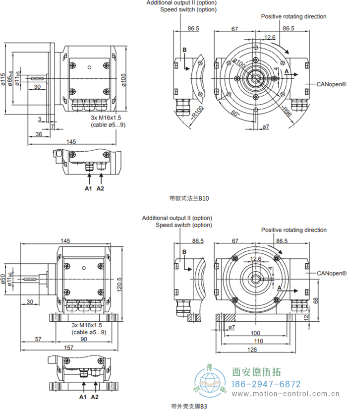 PMG10 - CANopen&reg;絕對值重載編碼器外形及安裝尺寸(?11 mm實(shí)心軸，帶歐式法蘭B10或外殼支腳) - 西安德伍拓自動化傳動系統(tǒng)有限公司