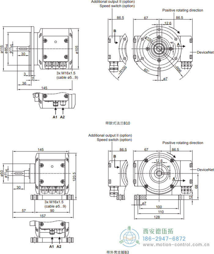 PMG10 - CANopen&reg;絕對值重載編碼器外形及安裝尺寸(?11 mm實(shí)心軸，帶歐式法蘭B10或外殼支腳 (B3)) - 西安德伍拓自動化傳動系統(tǒng)有限公司