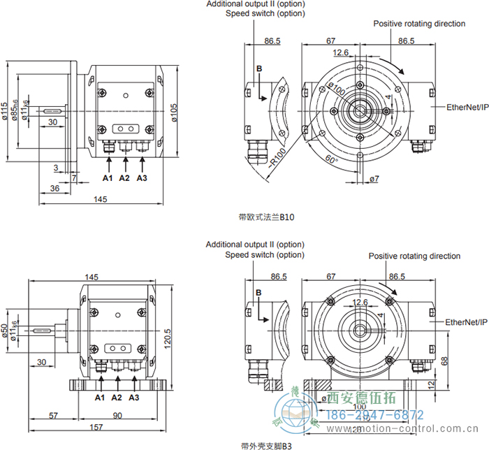 PMG10 - EtherNet/IP絕對值重載編碼器外形及安裝尺寸(?11 mm實(shí)心軸，帶歐式法蘭B10或外殼支腳 (B3)) - 西安德伍拓自動化傳動系統(tǒng)有限公司