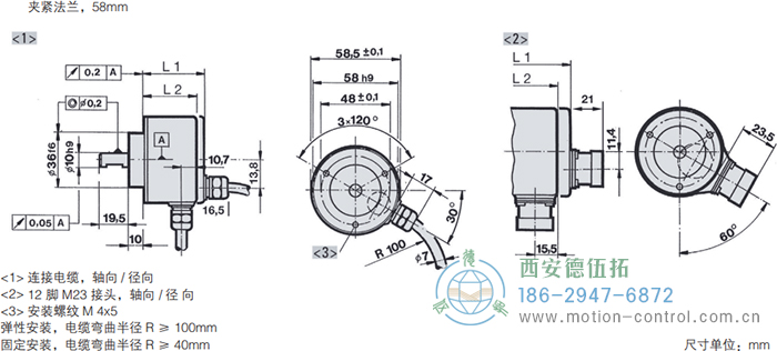 RI58-O/RI58-T實(shí)心軸光電增量通用編碼器外形及安裝尺寸(夾緊法蘭，58mm) - 西安德伍拓自動化傳動系統(tǒng)有限公司