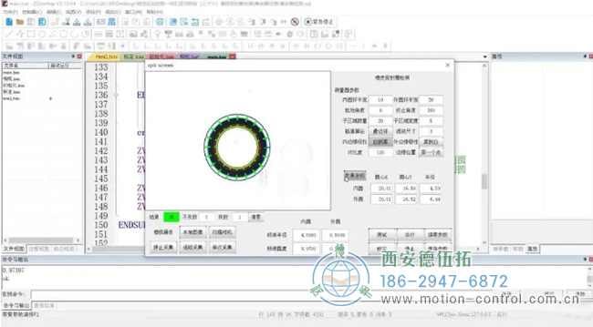 機器視覺檢測橡膠密封圈的效果演示 機器視覺檢測橡膠密封圈的效果演示