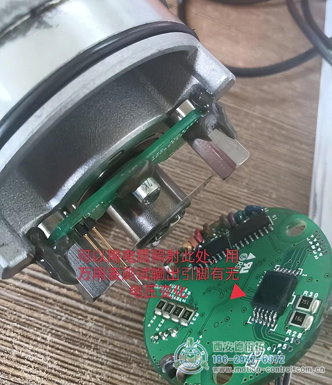 照片上的標(biāo)簽是服務(wù)時(shí)手電筒點(diǎn)亮的光電轉(zhuǎn)換管的部分。