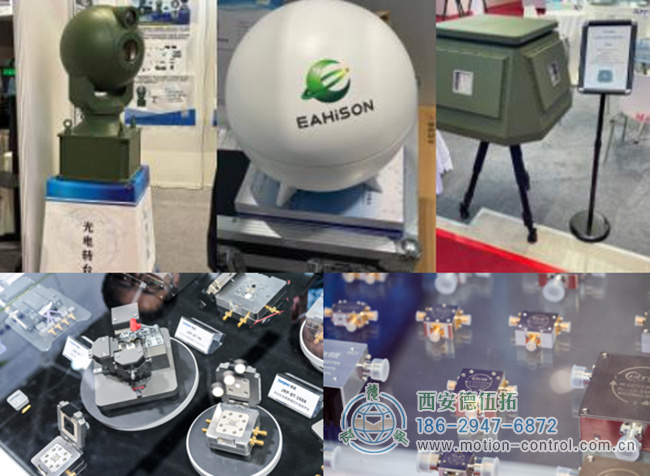 2022年某雷達(dá)展覽會(huì)的展品照片 2022年某雷達(dá)展覽會(huì)的展品照片