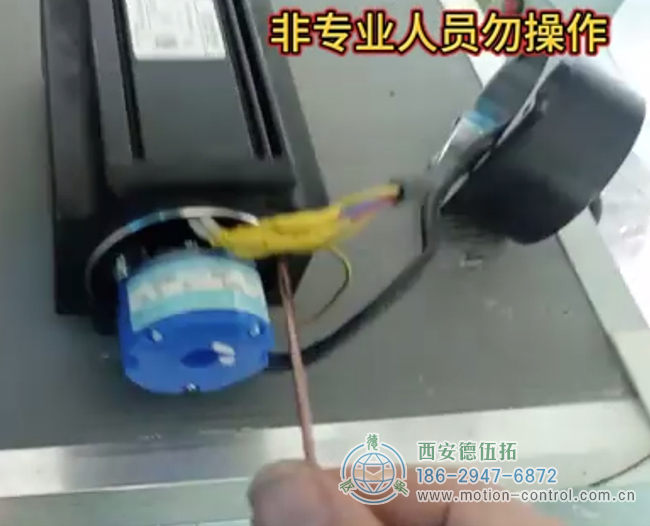 圖為技術(shù)人員為大家講解編碼器調(diào)零的視頻載圖 圖為技術(shù)人員為大家講解編碼器調(diào)零的視頻載圖