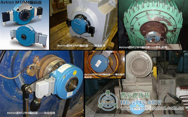 圖為Avtron編碼器在冶金行業(yè)使用的一些照片 圖為Avtron編碼器在冶金行業(yè)使用的一些照片